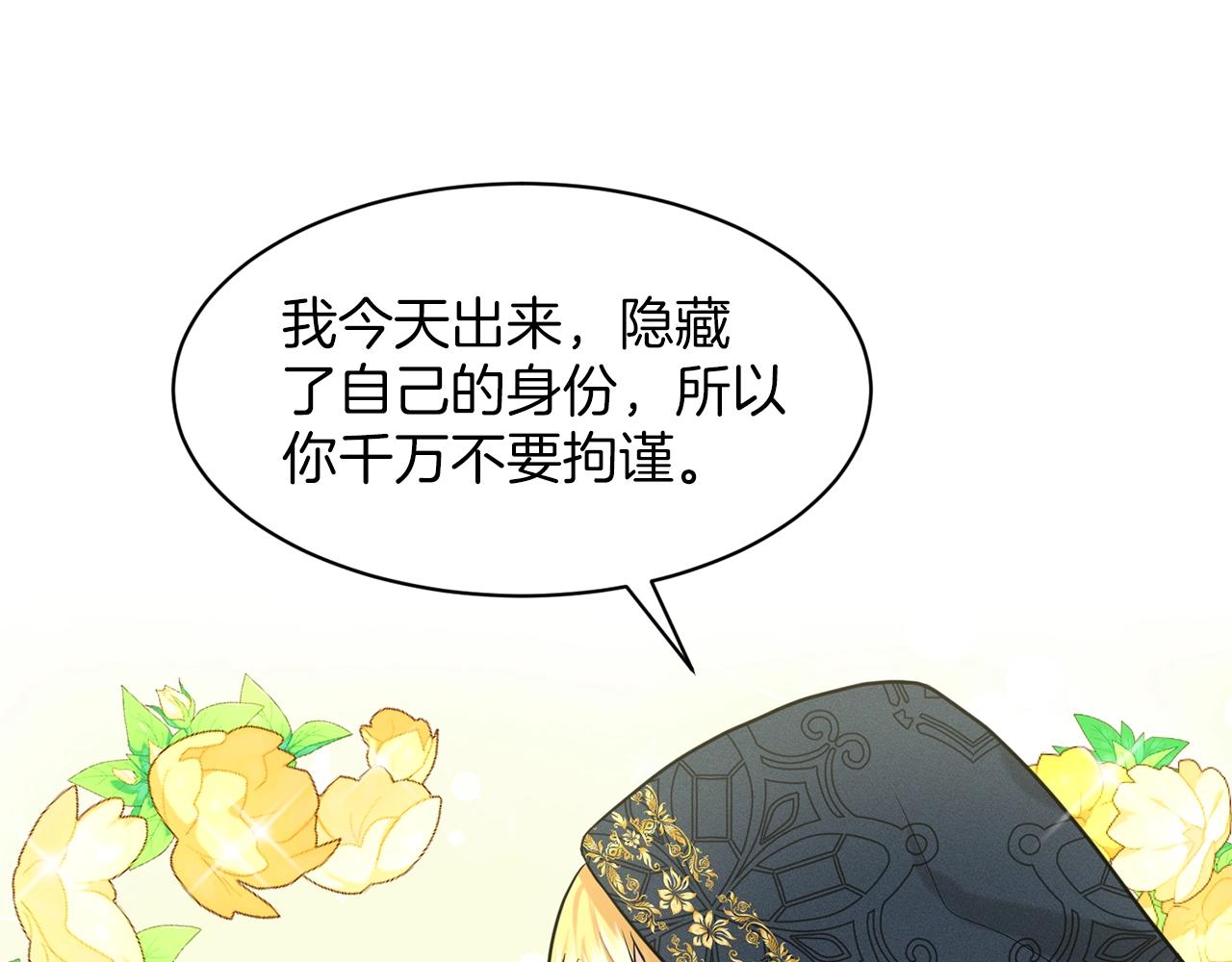 第27话 建国祭典171