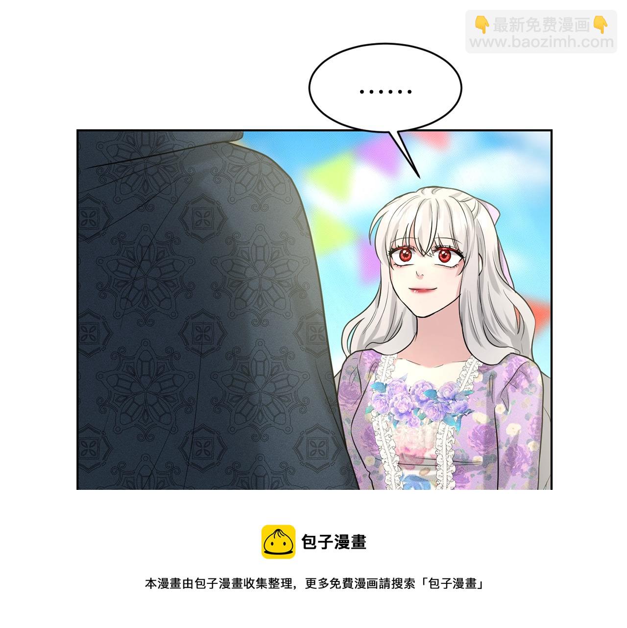 第27话 建国祭典176