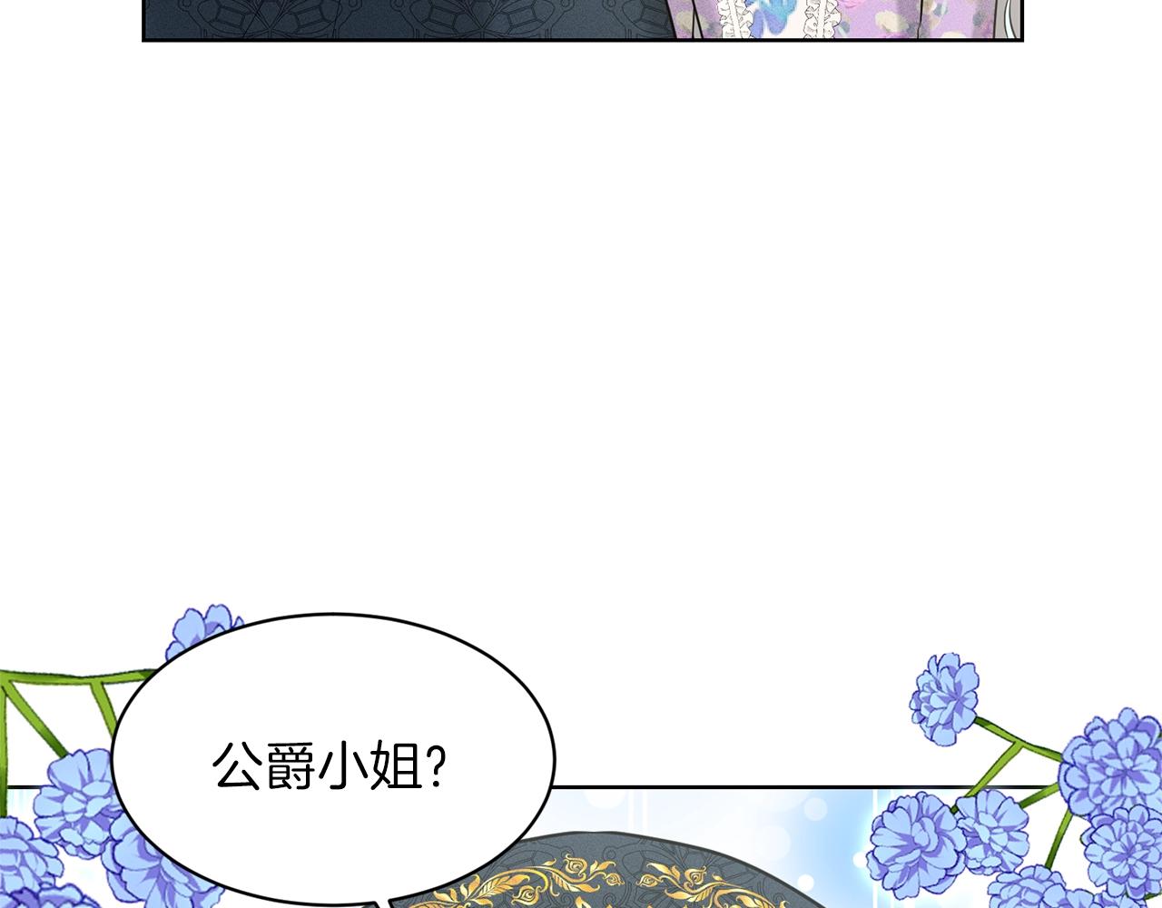 第27话 建国祭典177