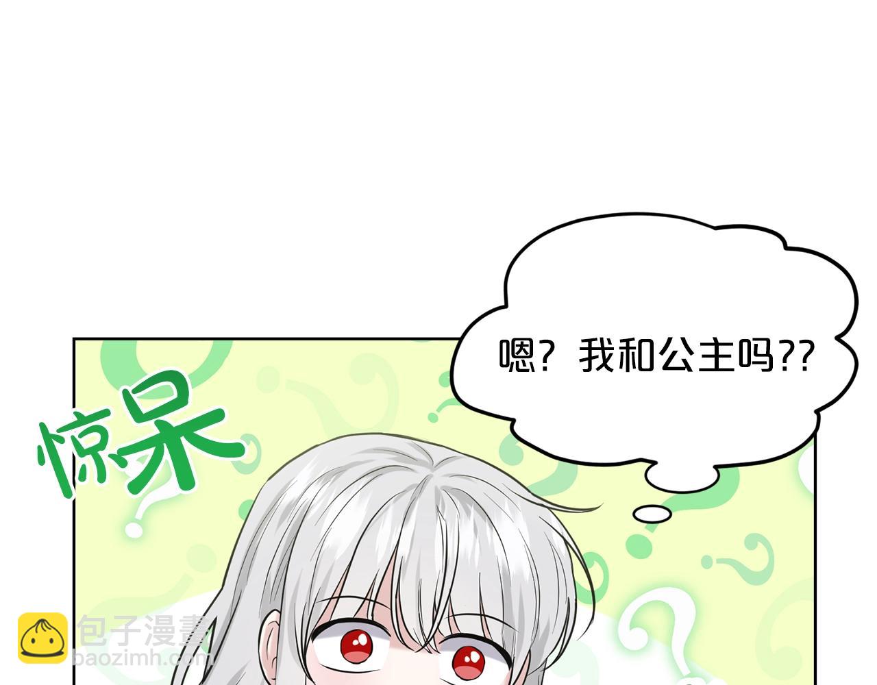 第27话 建国祭典18