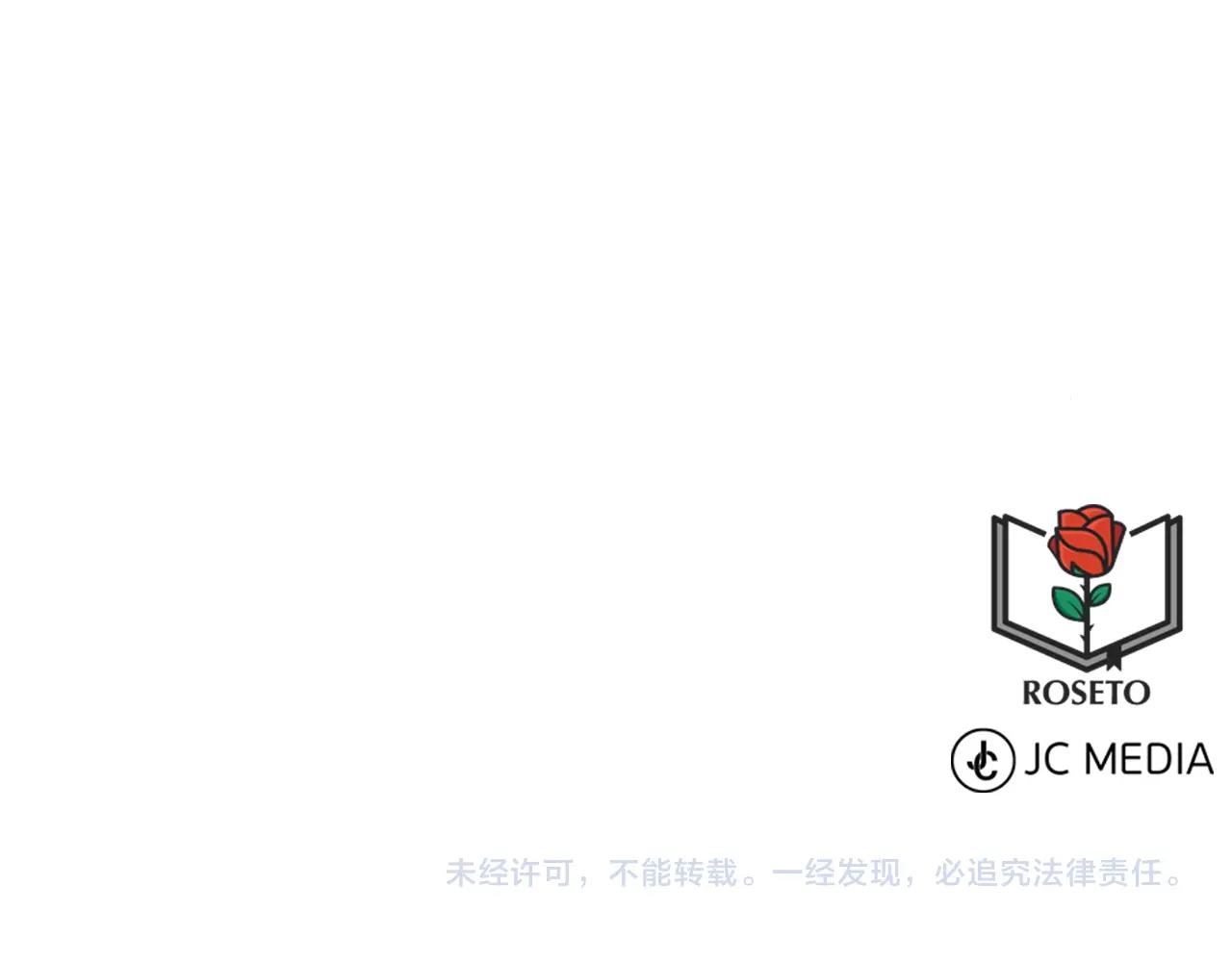 第27话 建国祭典182