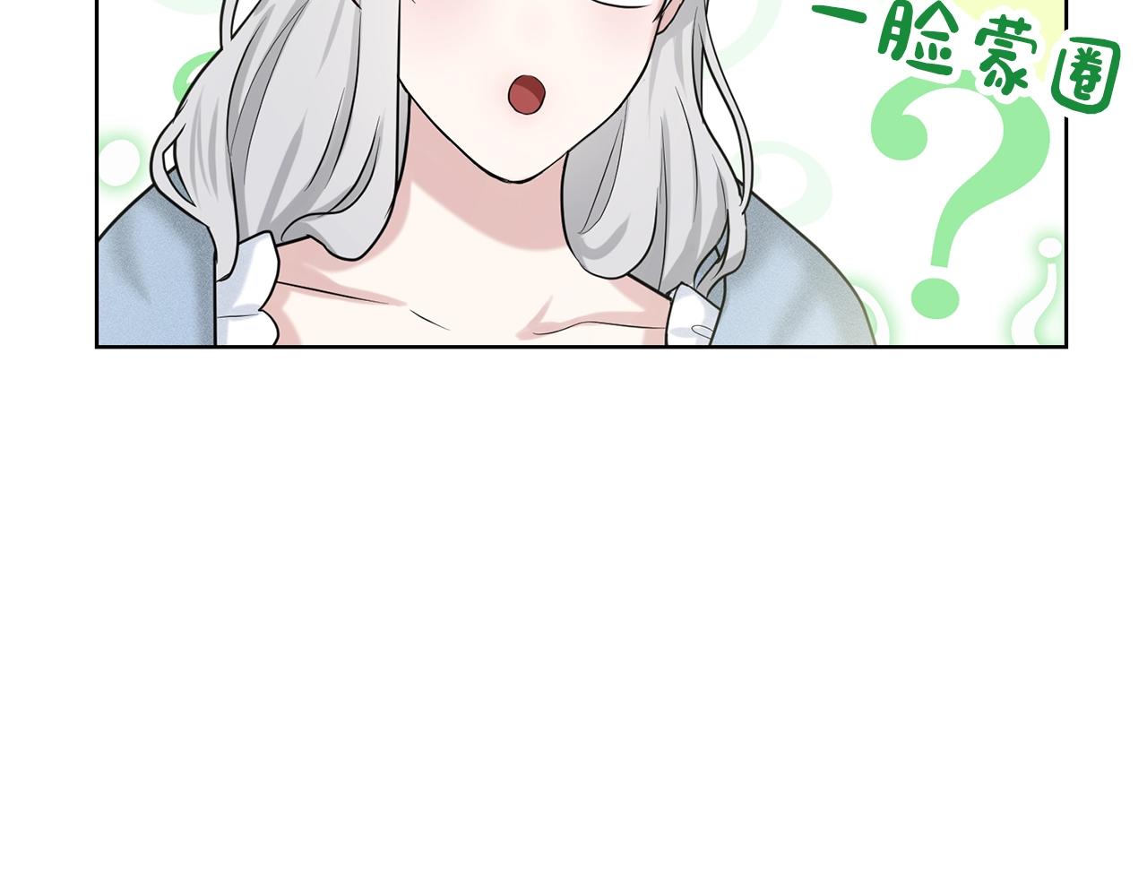 第27话 建国祭典19