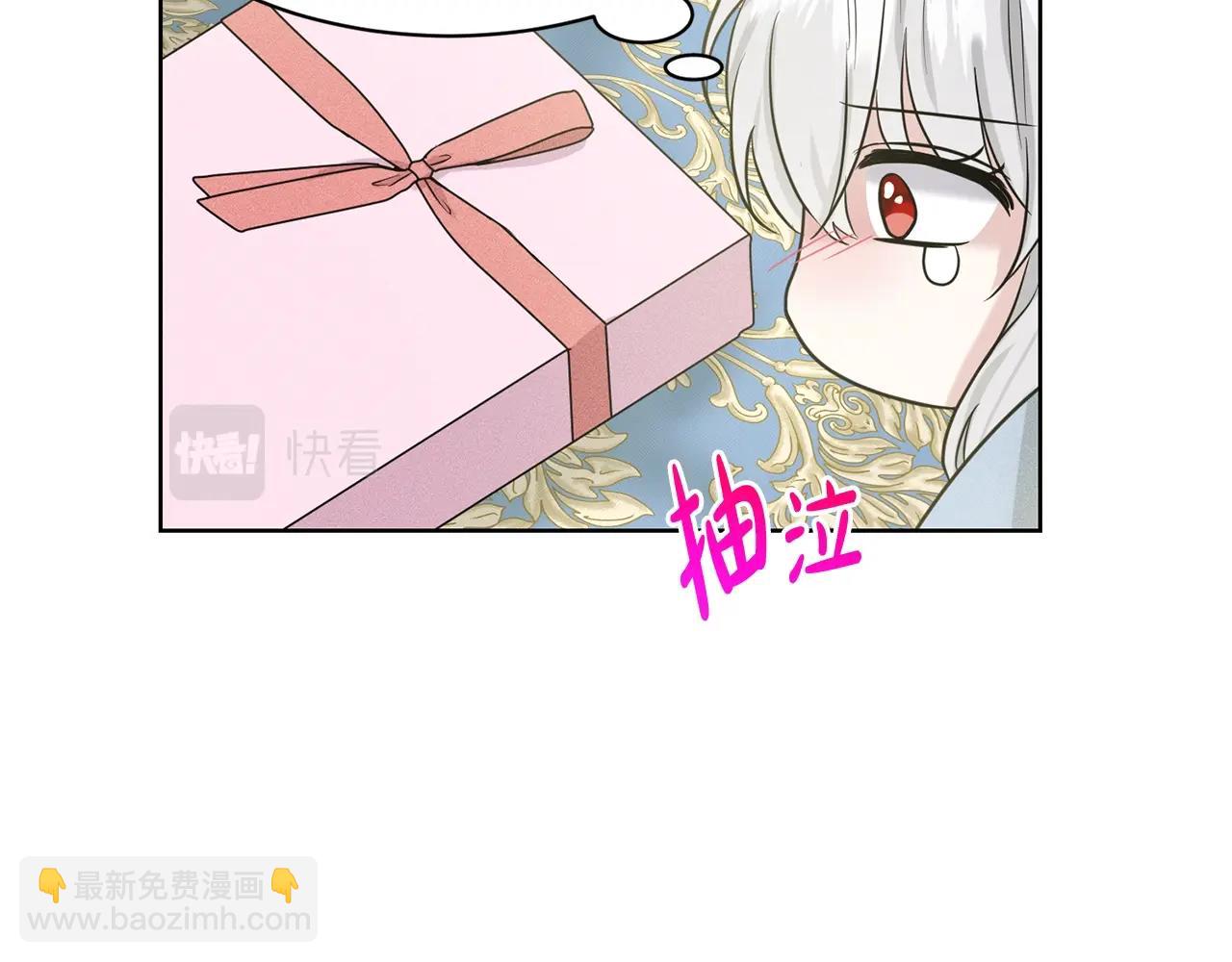 第27话 建国祭典23