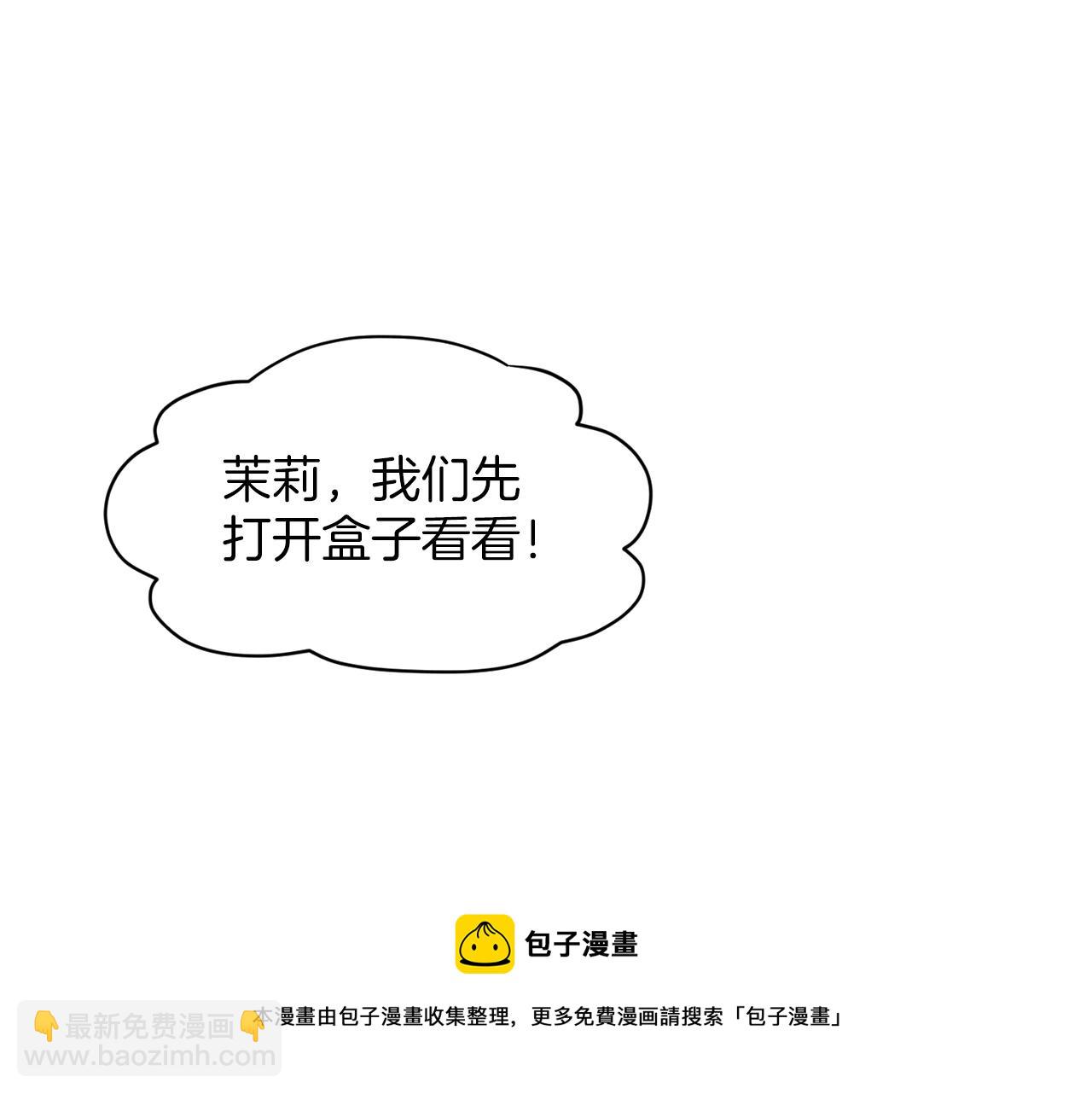 第27话 建国祭典24