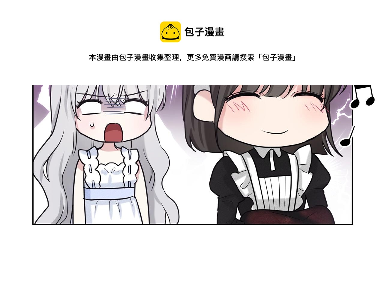 第27话 建国祭典36