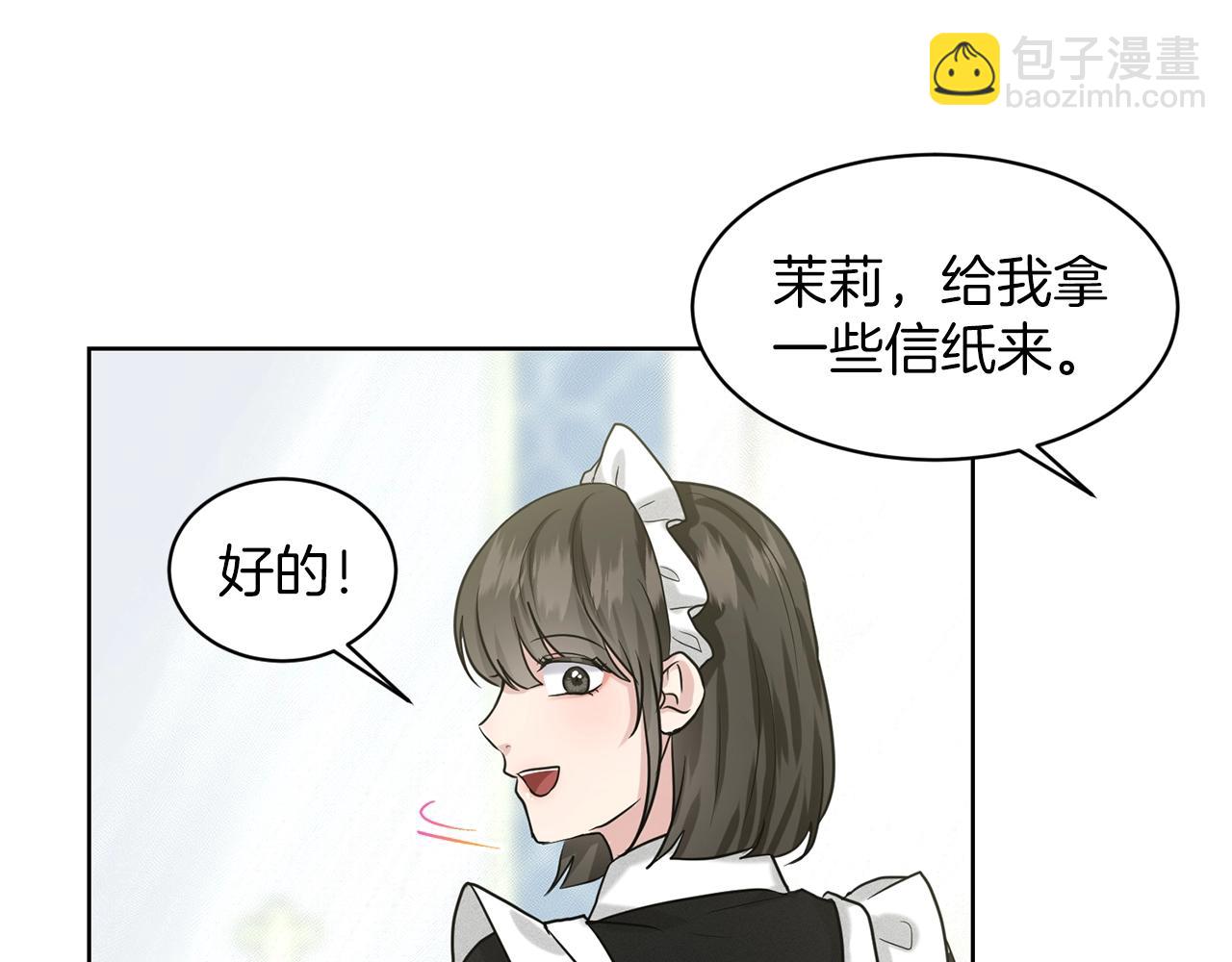 第27话 建国祭典50
