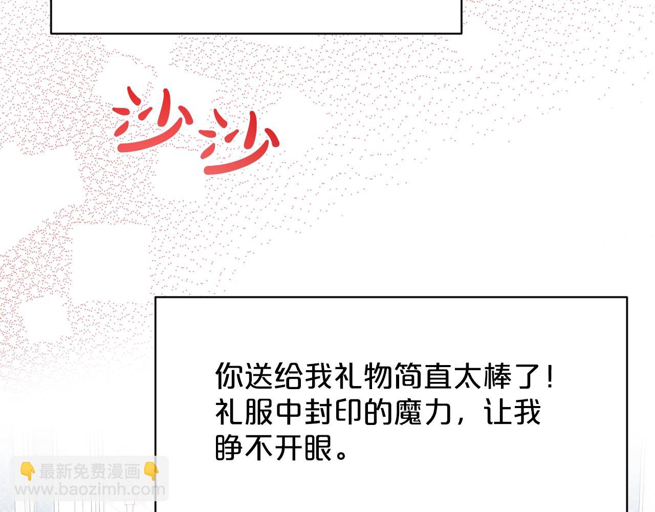 第27话 建国祭典53