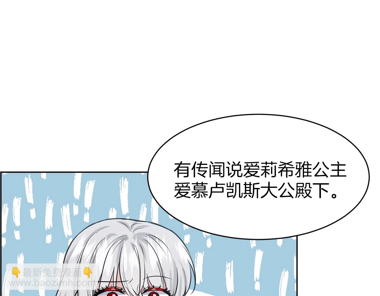 第27话 建国祭典62