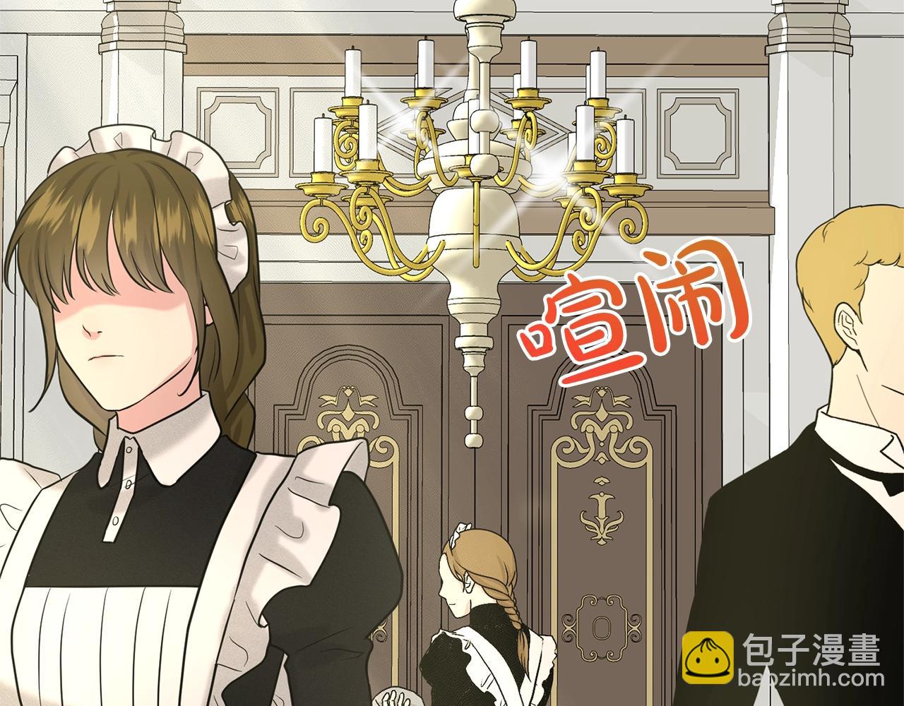 第27话 建国祭典79