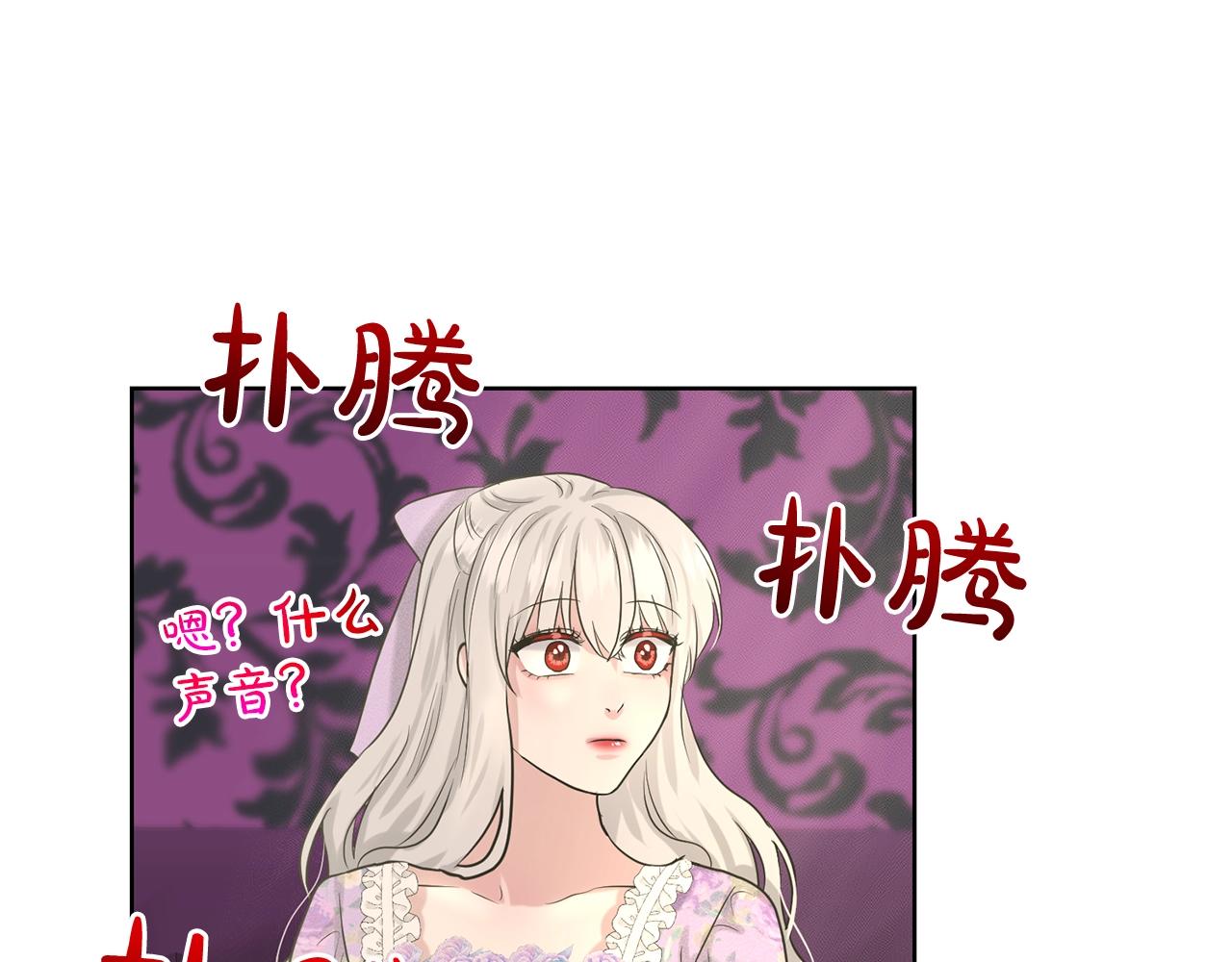 第27话 建国祭典97