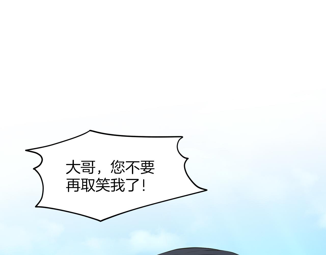 第30话 有心上人了131