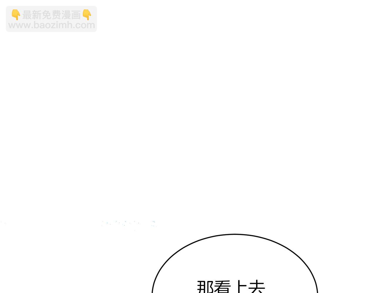 第30话 有心上人了170