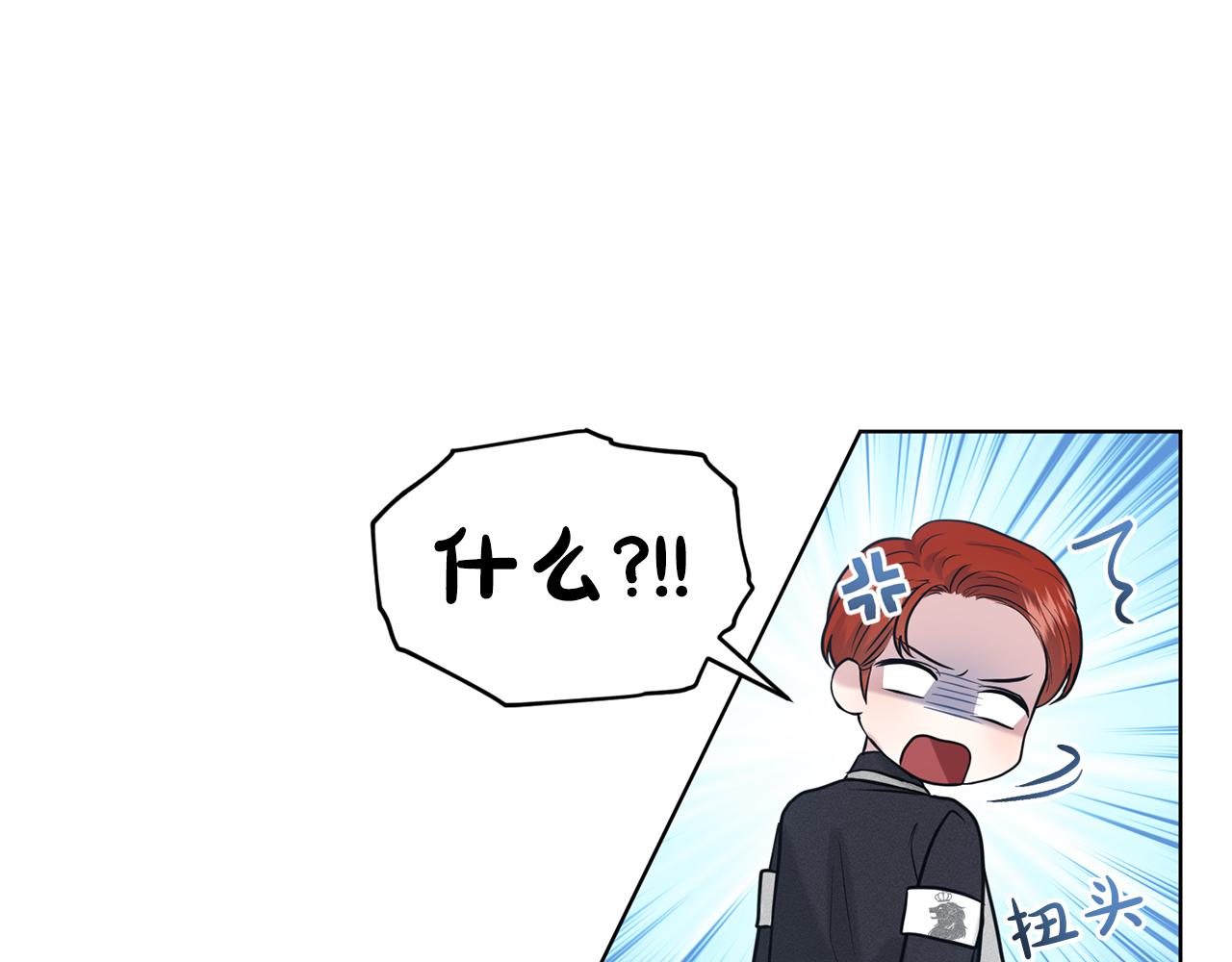 第30话 有心上人了33