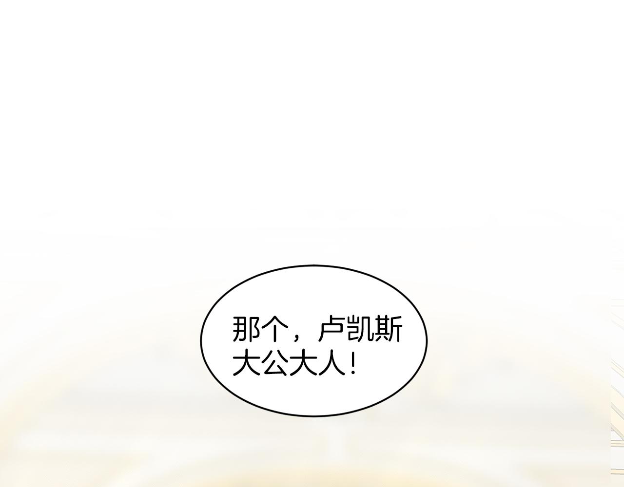 第30话 有心上人了45