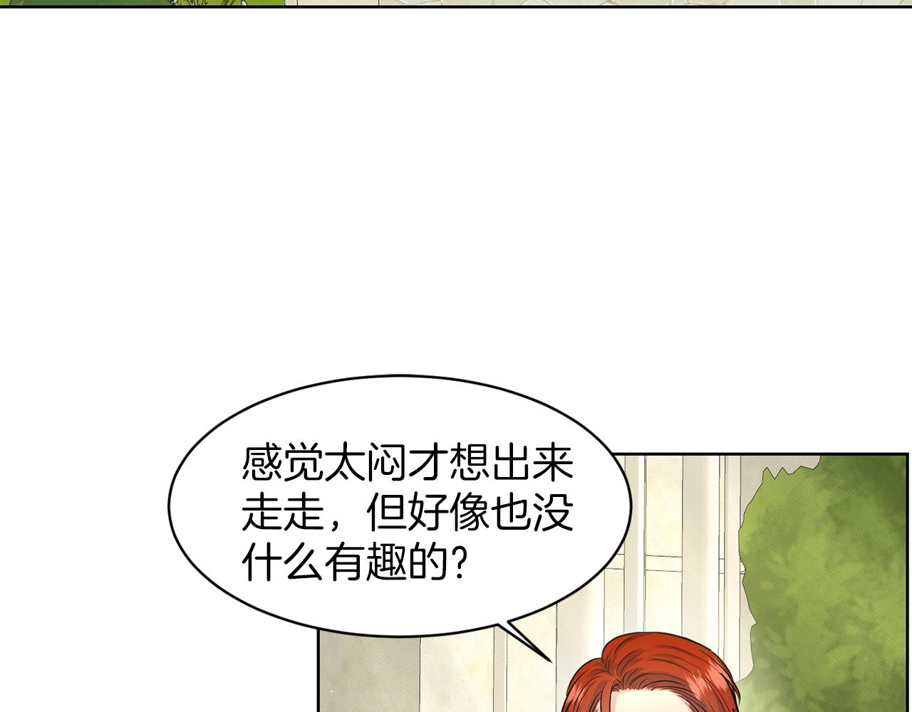 第30话 有心上人了80