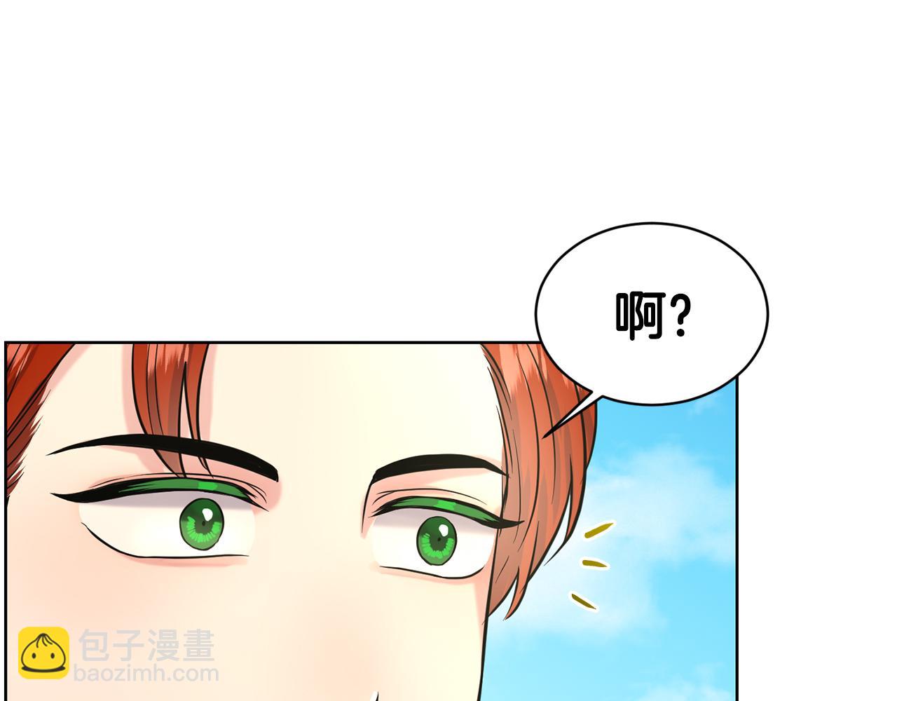 第30话 有心上人了82