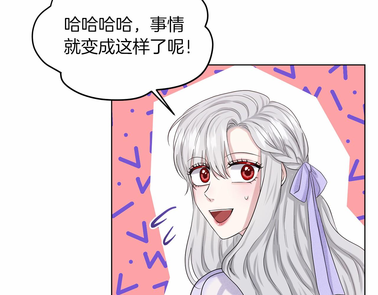 第46话 深夜幽会10