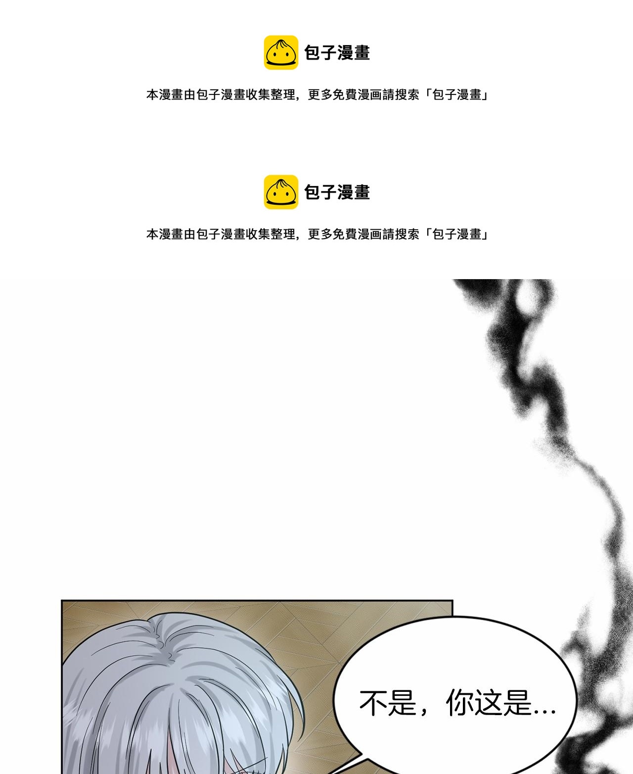 第46话 深夜幽会102