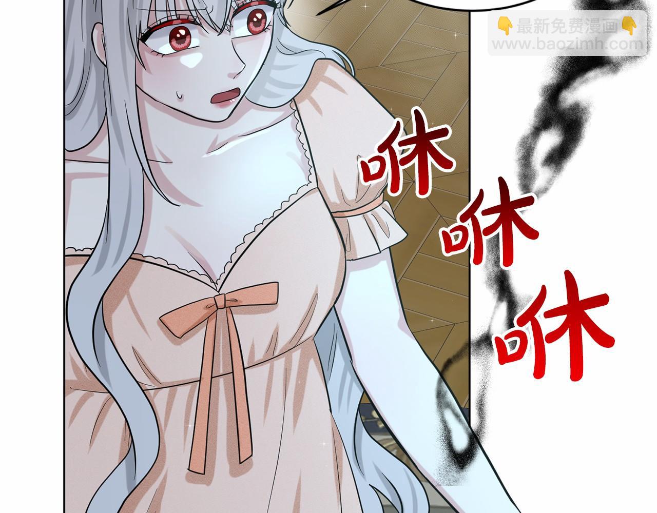 第46话 深夜幽会103