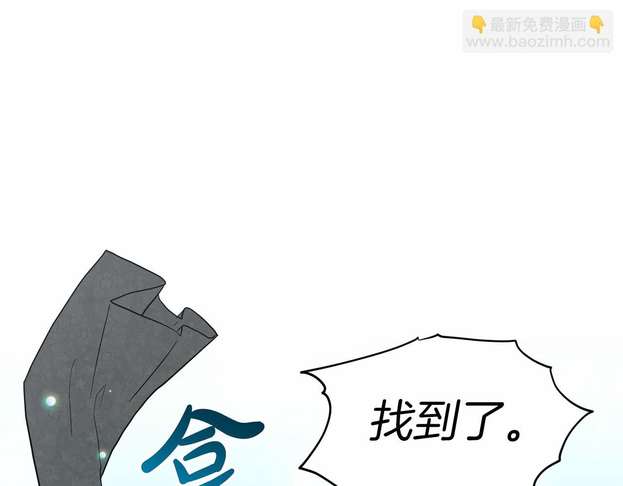 第46话 深夜幽会127