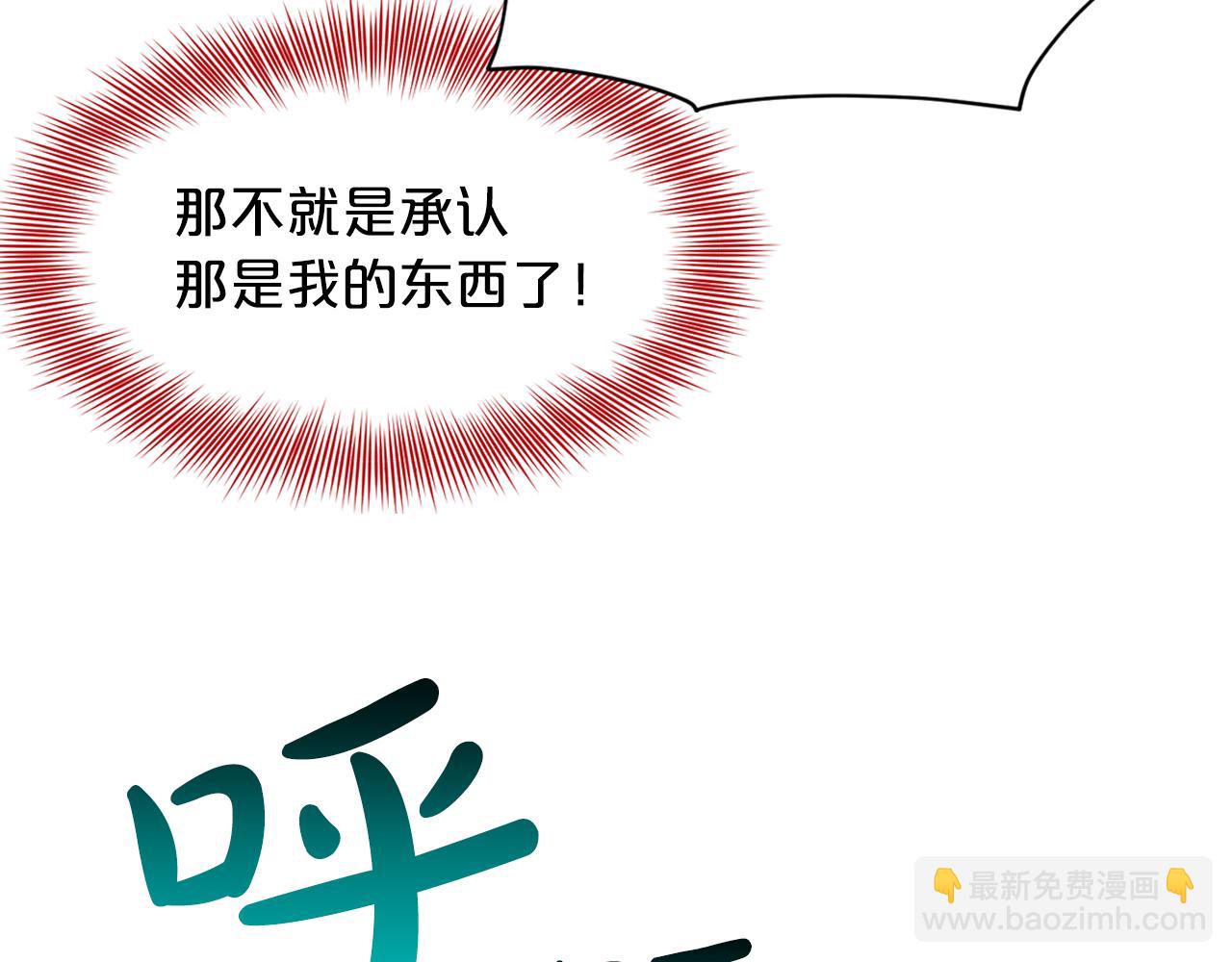 第46话 深夜幽会151
