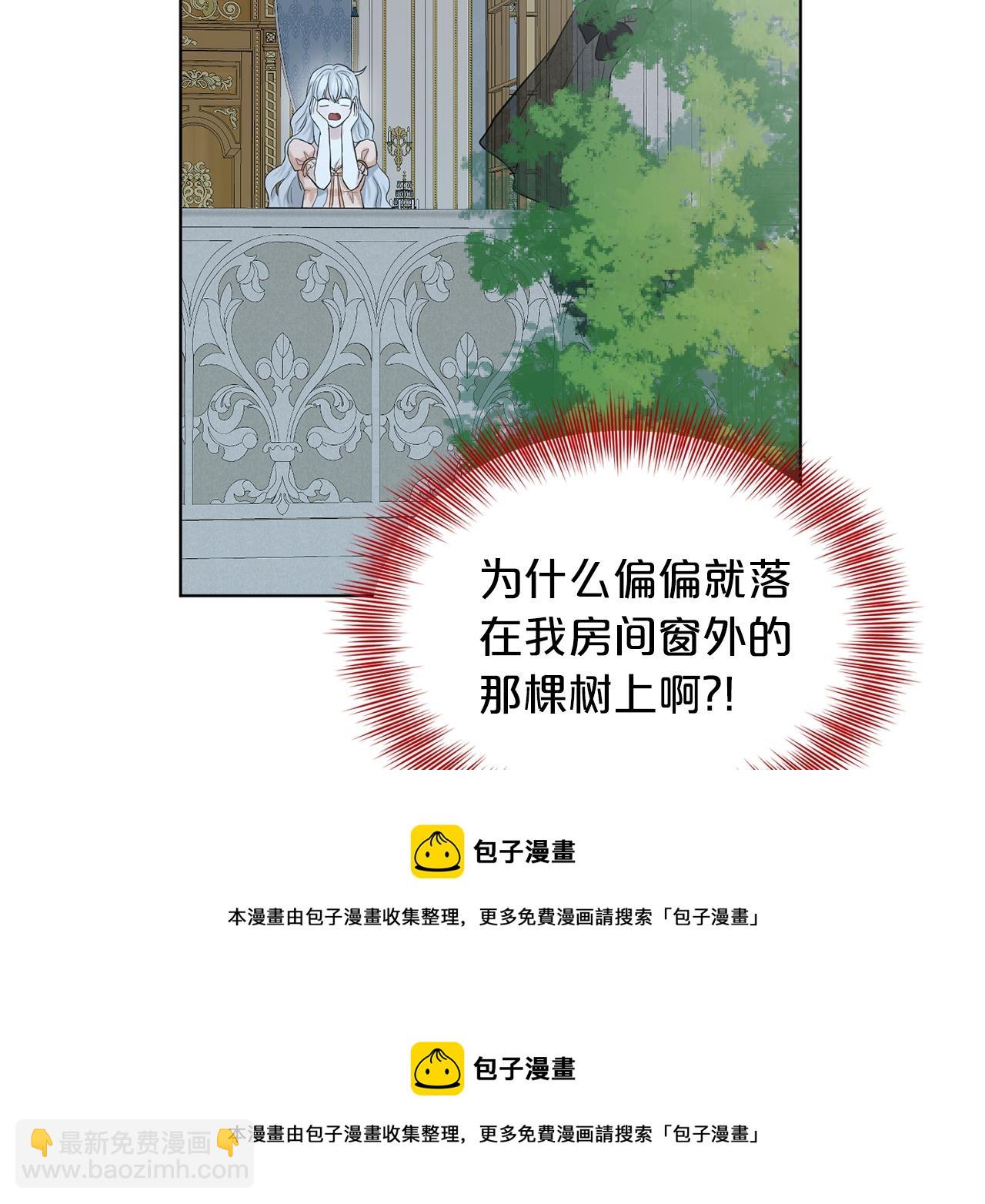 第46话 深夜幽会155