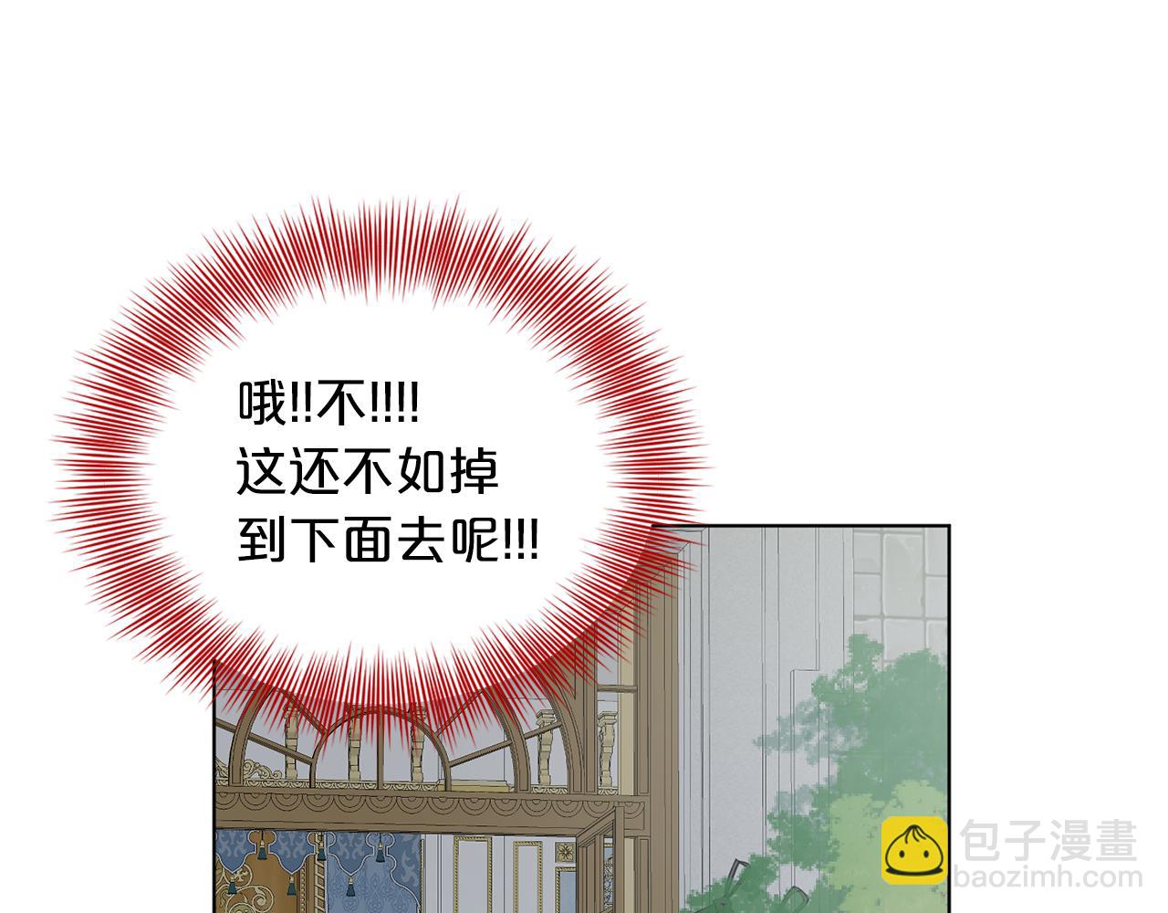 第46话 深夜幽会158
