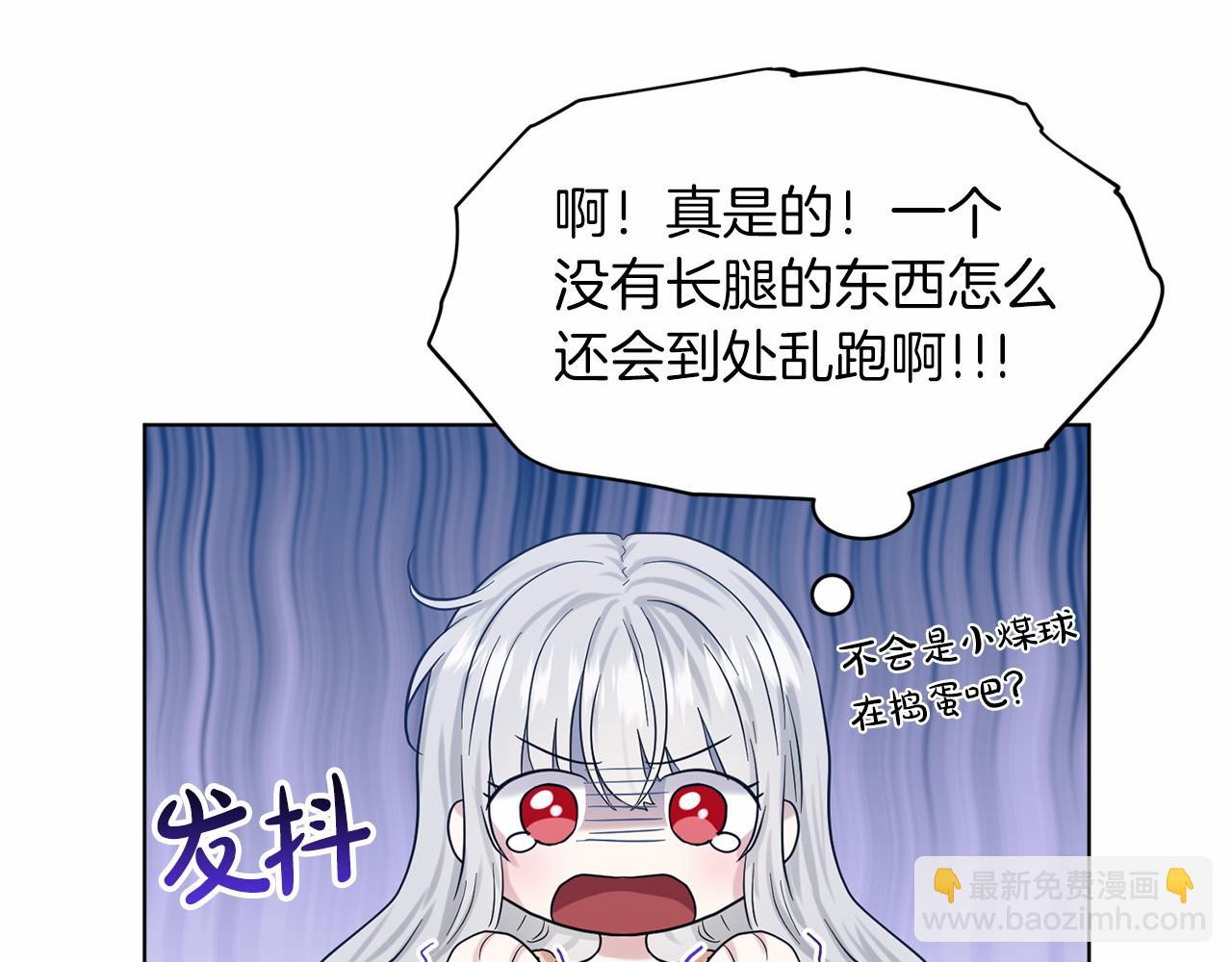 第46话 深夜幽会166