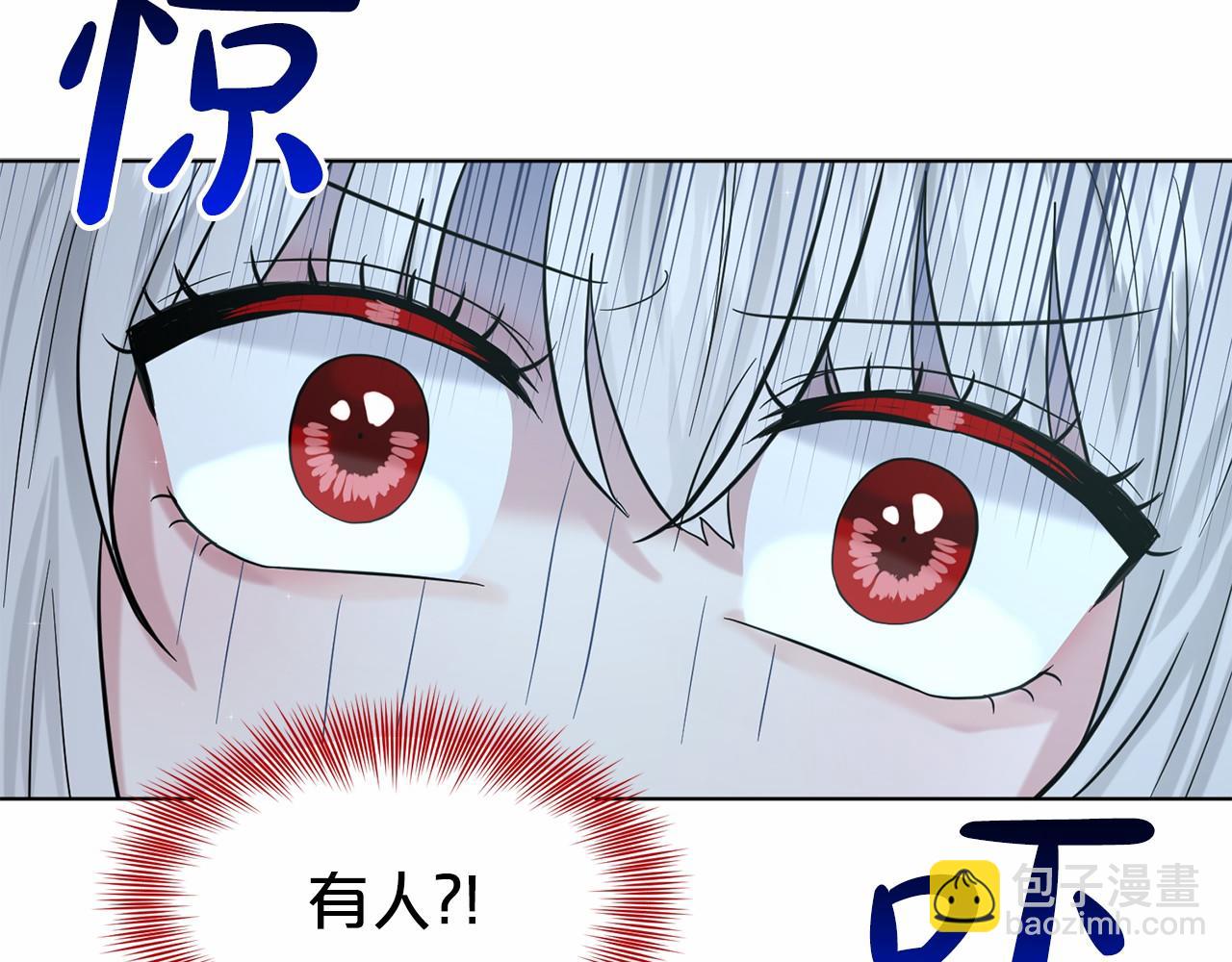 第46话 深夜幽会174