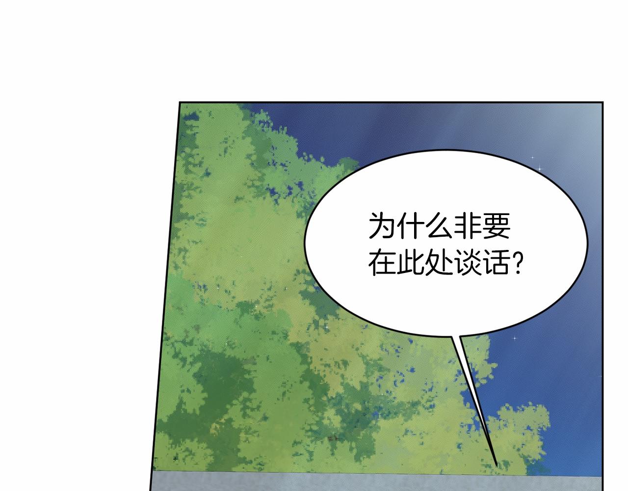 第46话 深夜幽会178