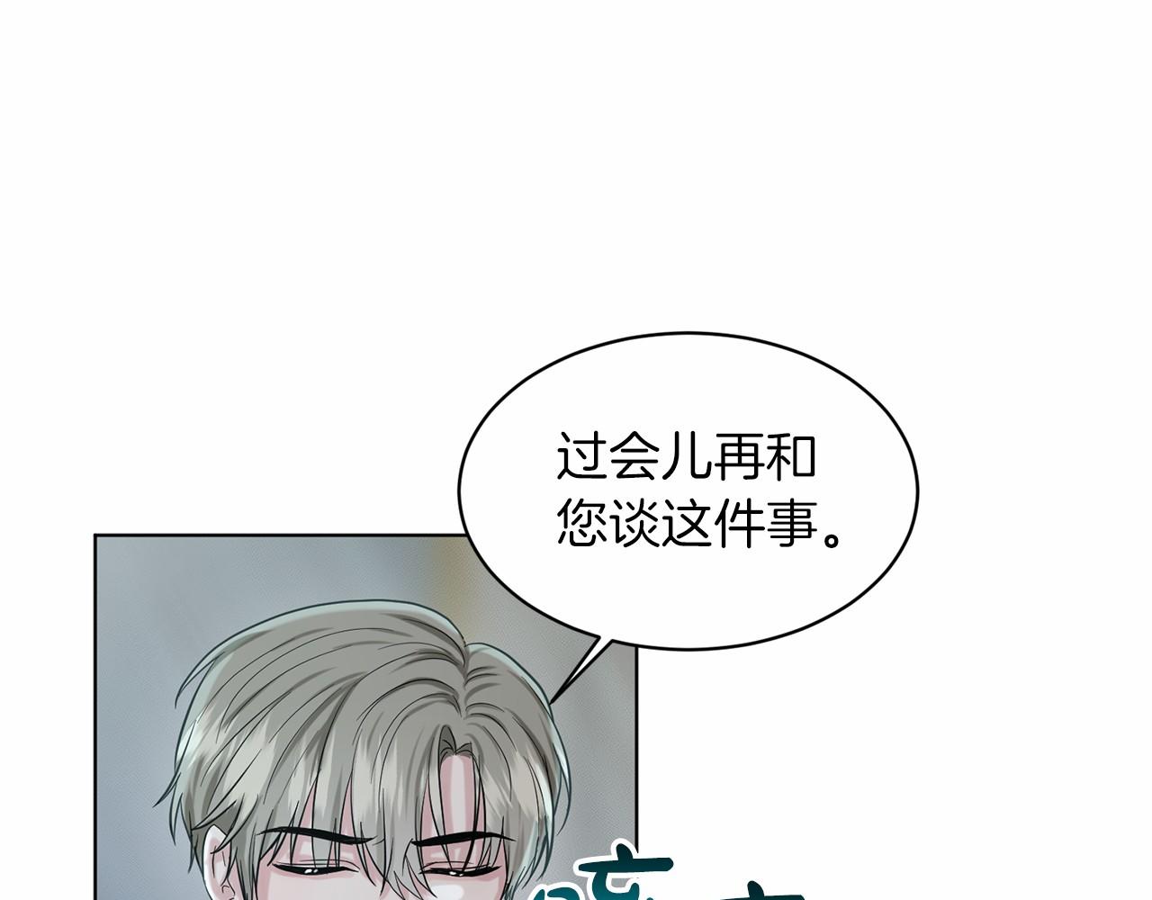 第46话 深夜幽会18