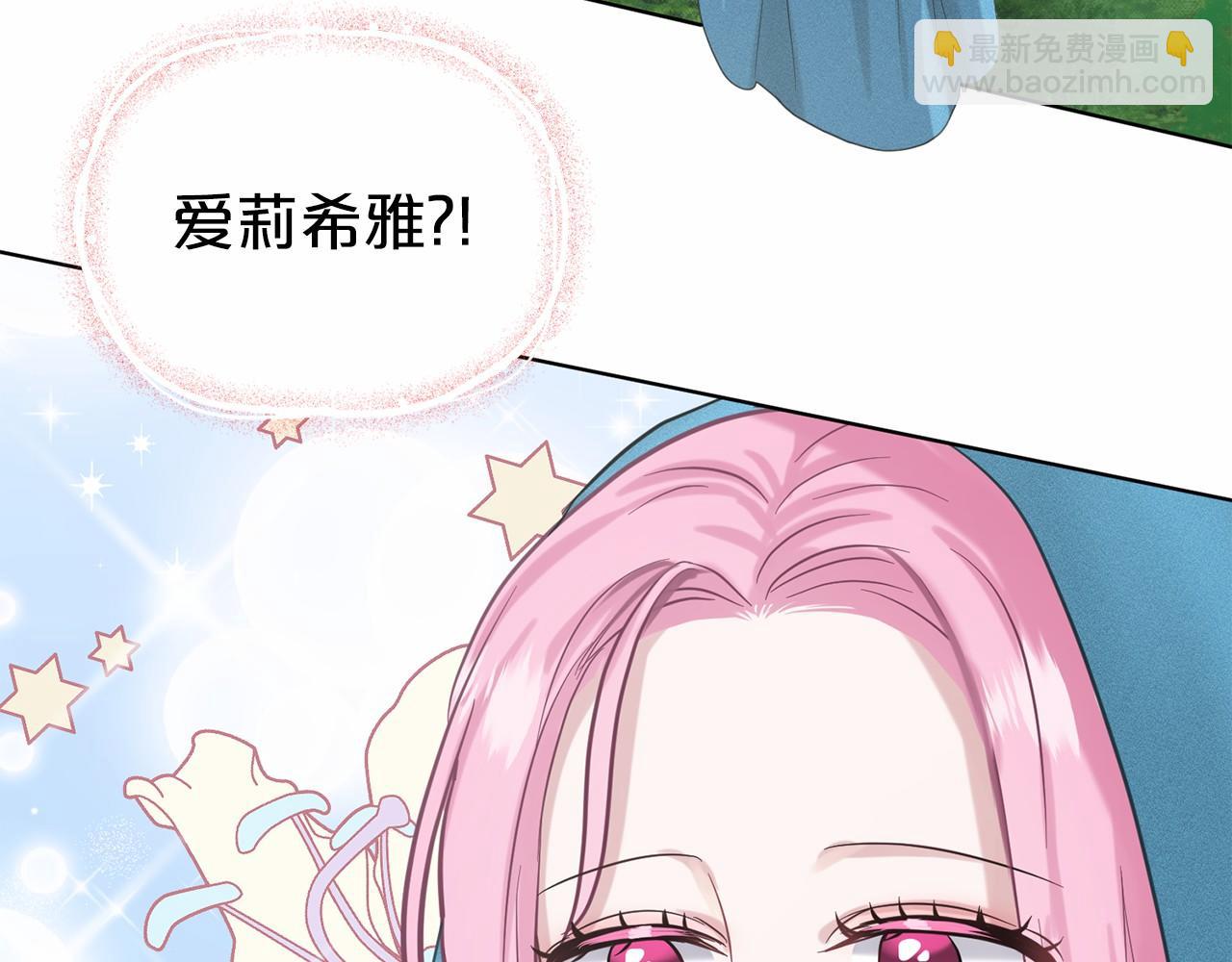 第46话 深夜幽会188
