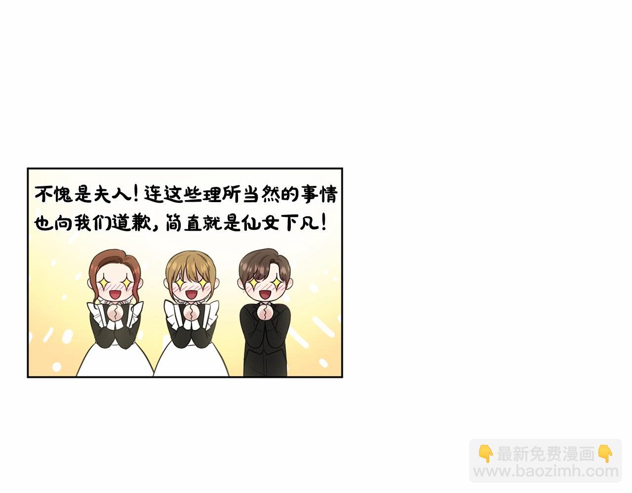 第46话 深夜幽会30