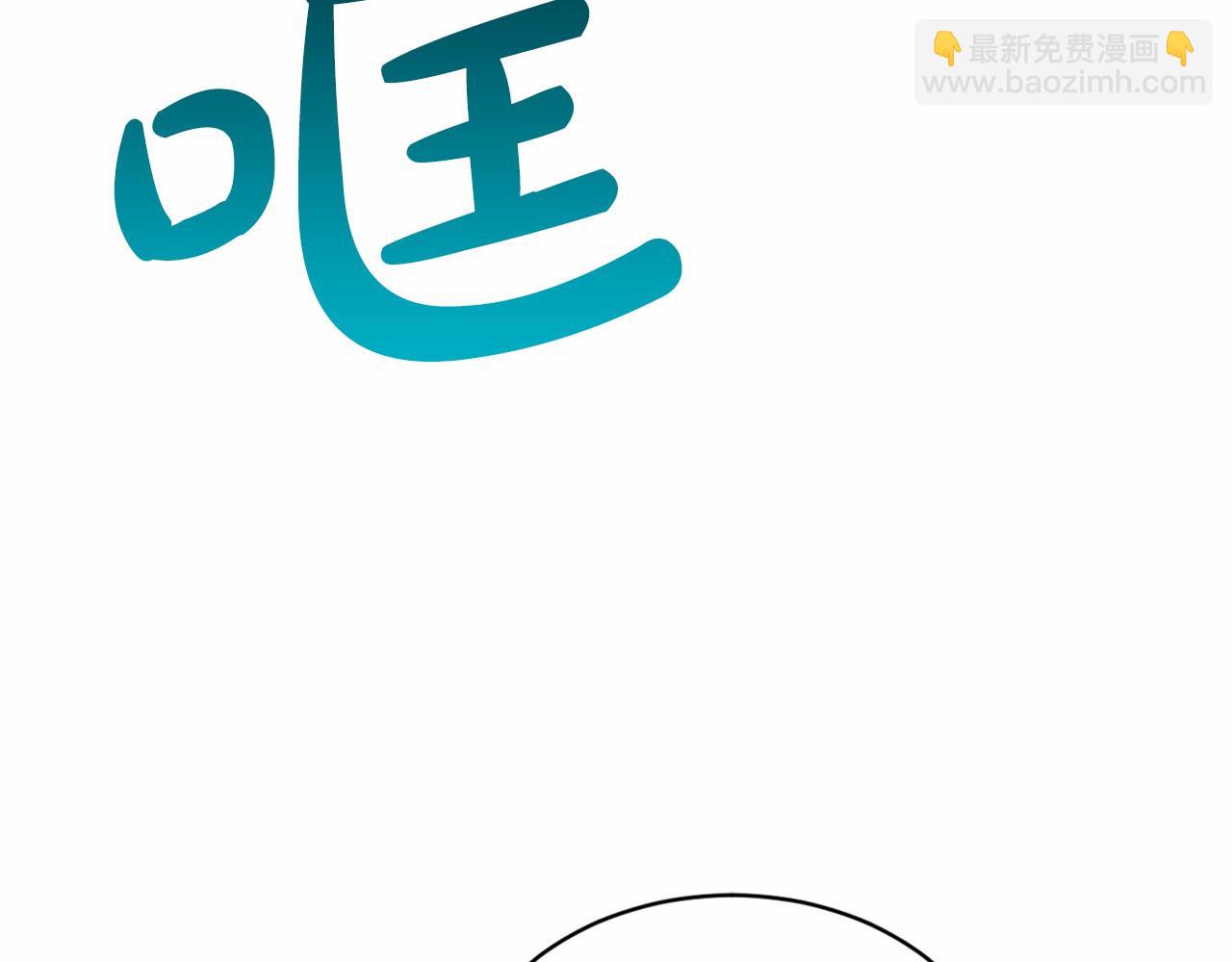 第46话 深夜幽会34