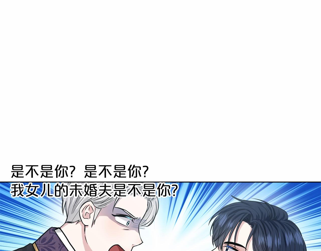 第46话 深夜幽会47
