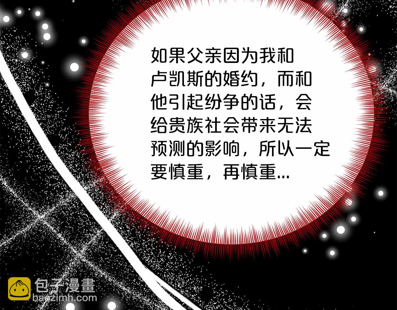 第46话 深夜幽会57