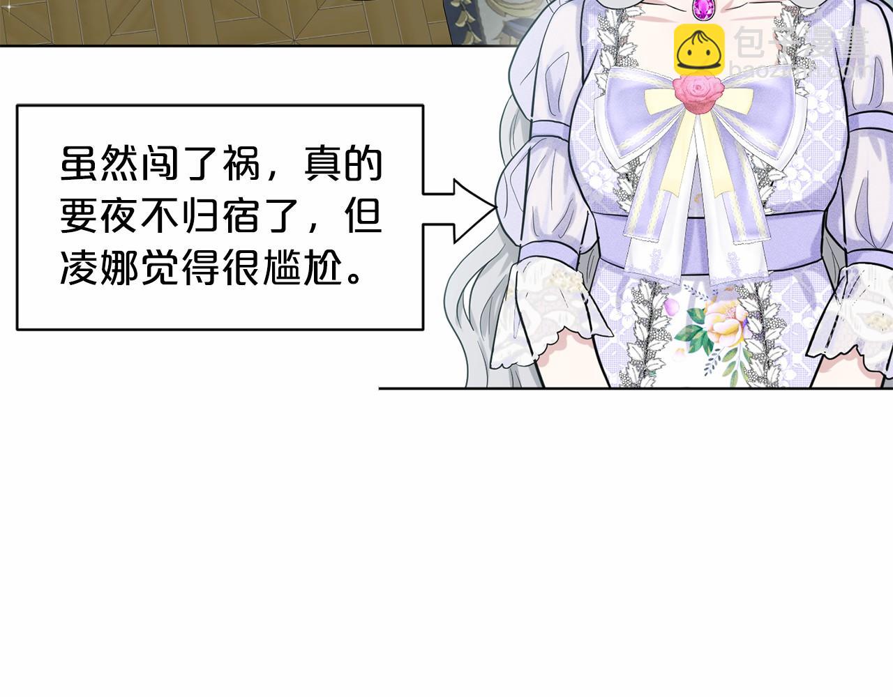 第46话 深夜幽会6