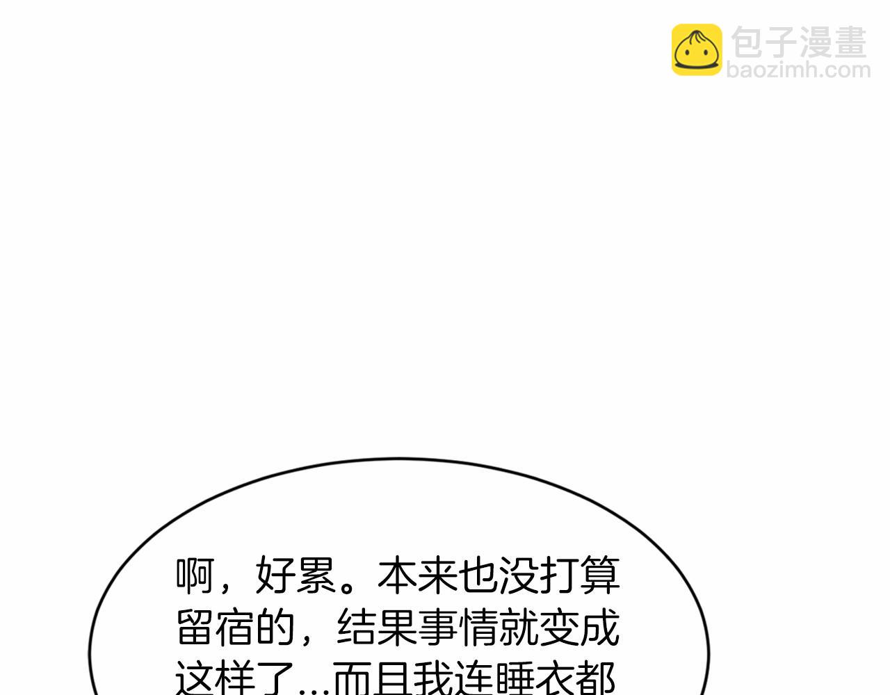 第46话 深夜幽会68