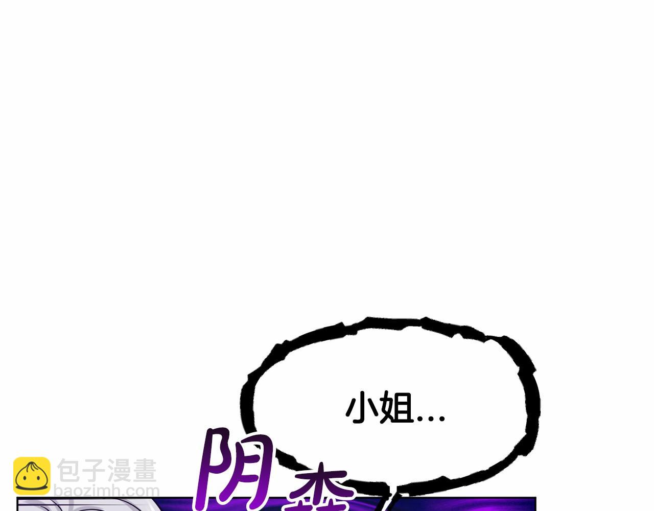 第46话 深夜幽会7