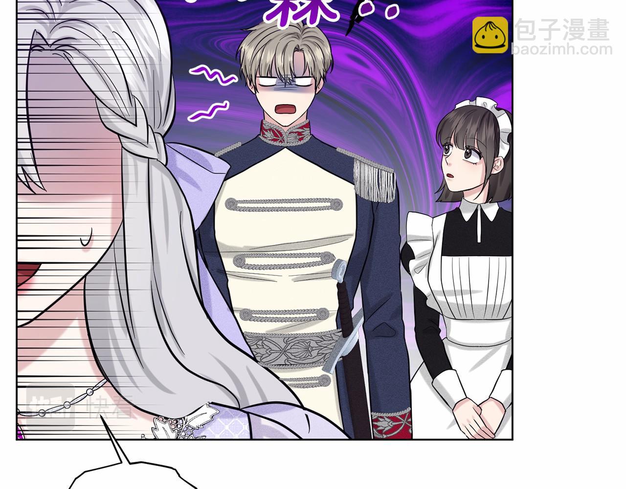 第46话 深夜幽会8