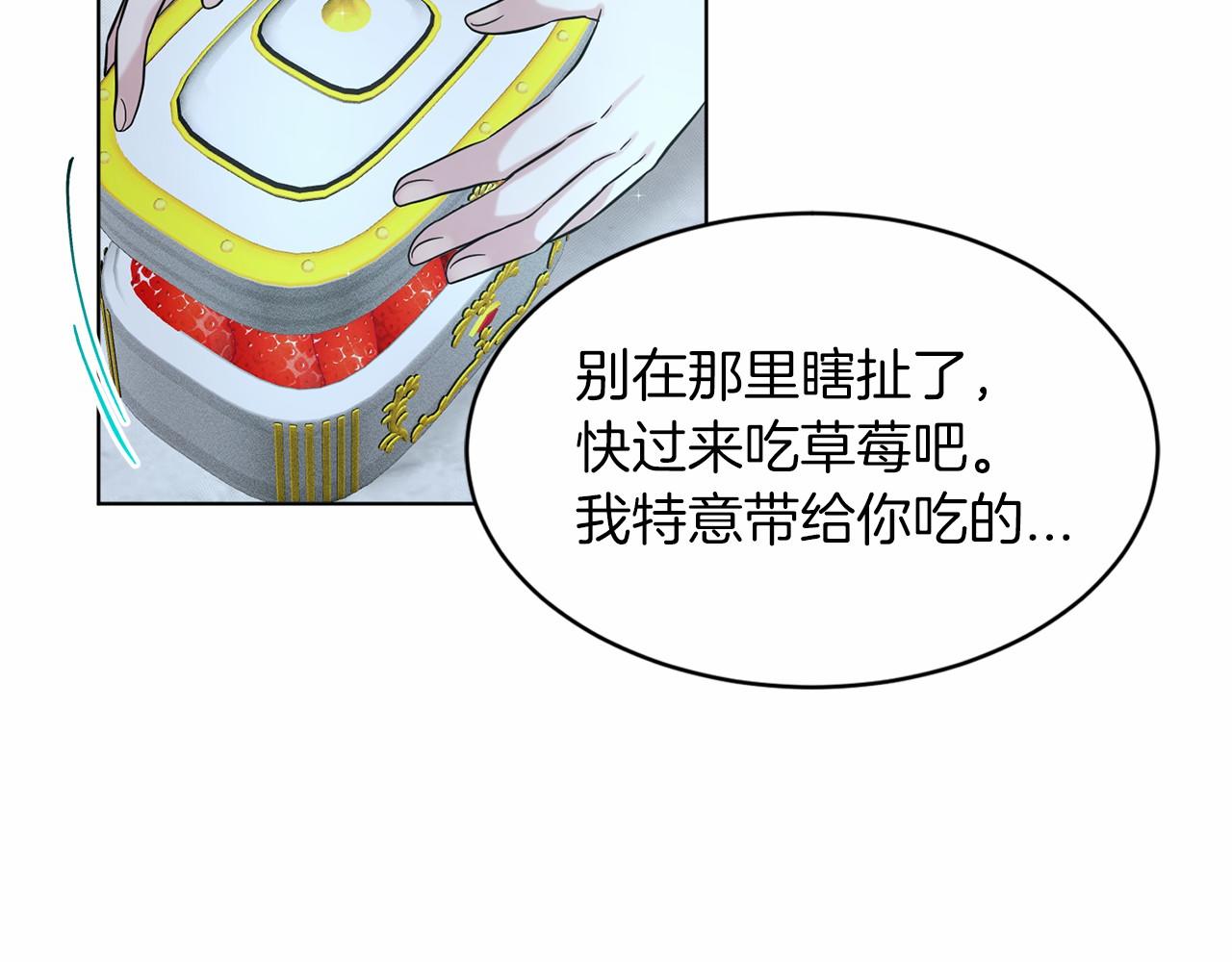 第46话 深夜幽会87
