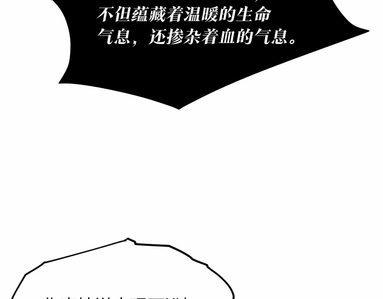 第46话 深夜幽会95