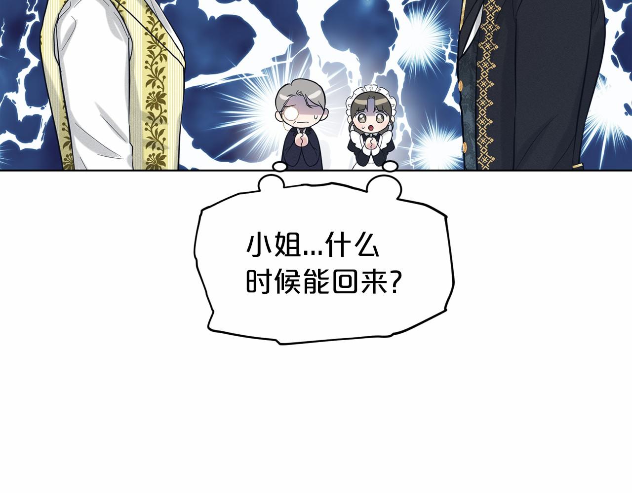 第50话 中计了169
