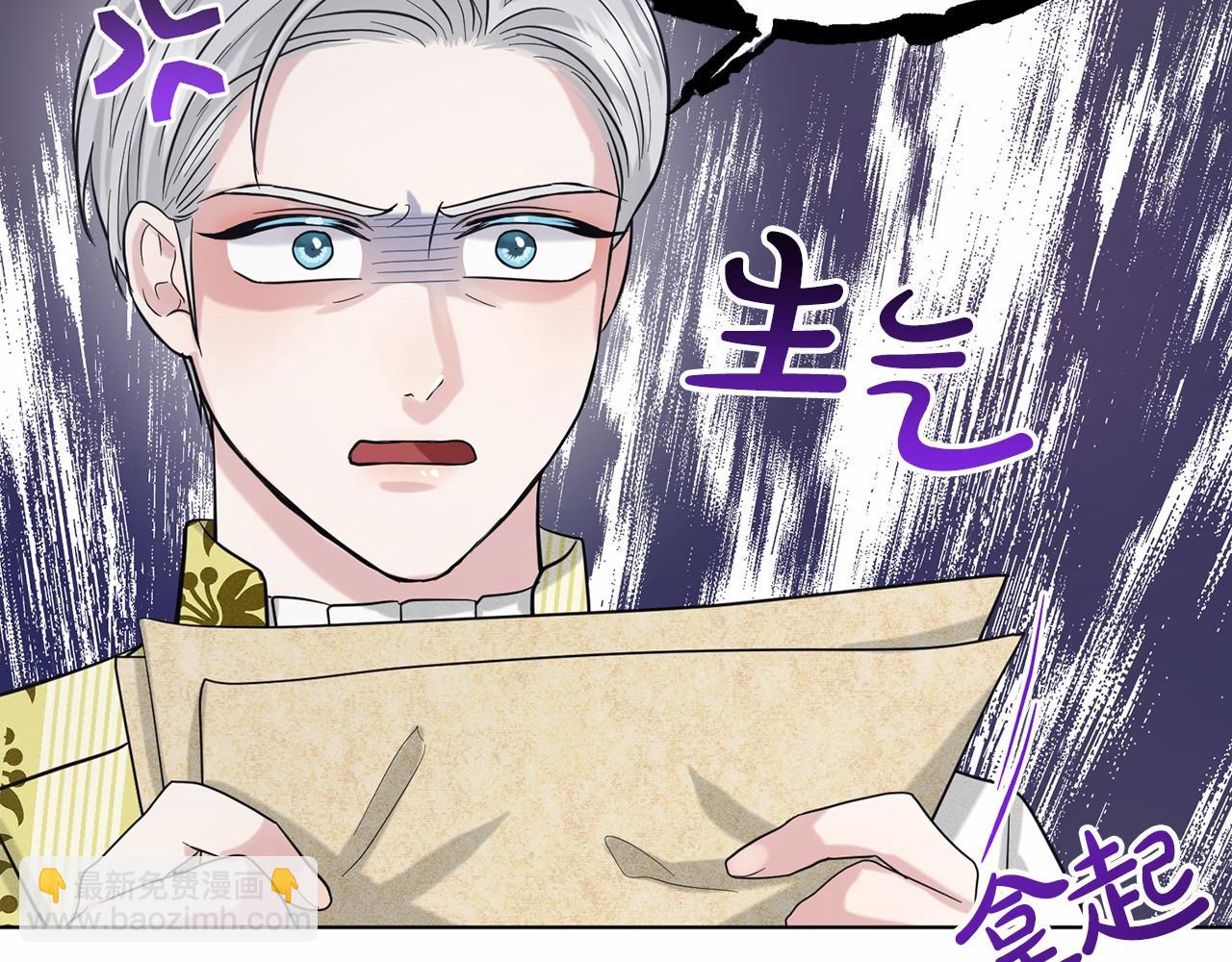 第50话 中计了203