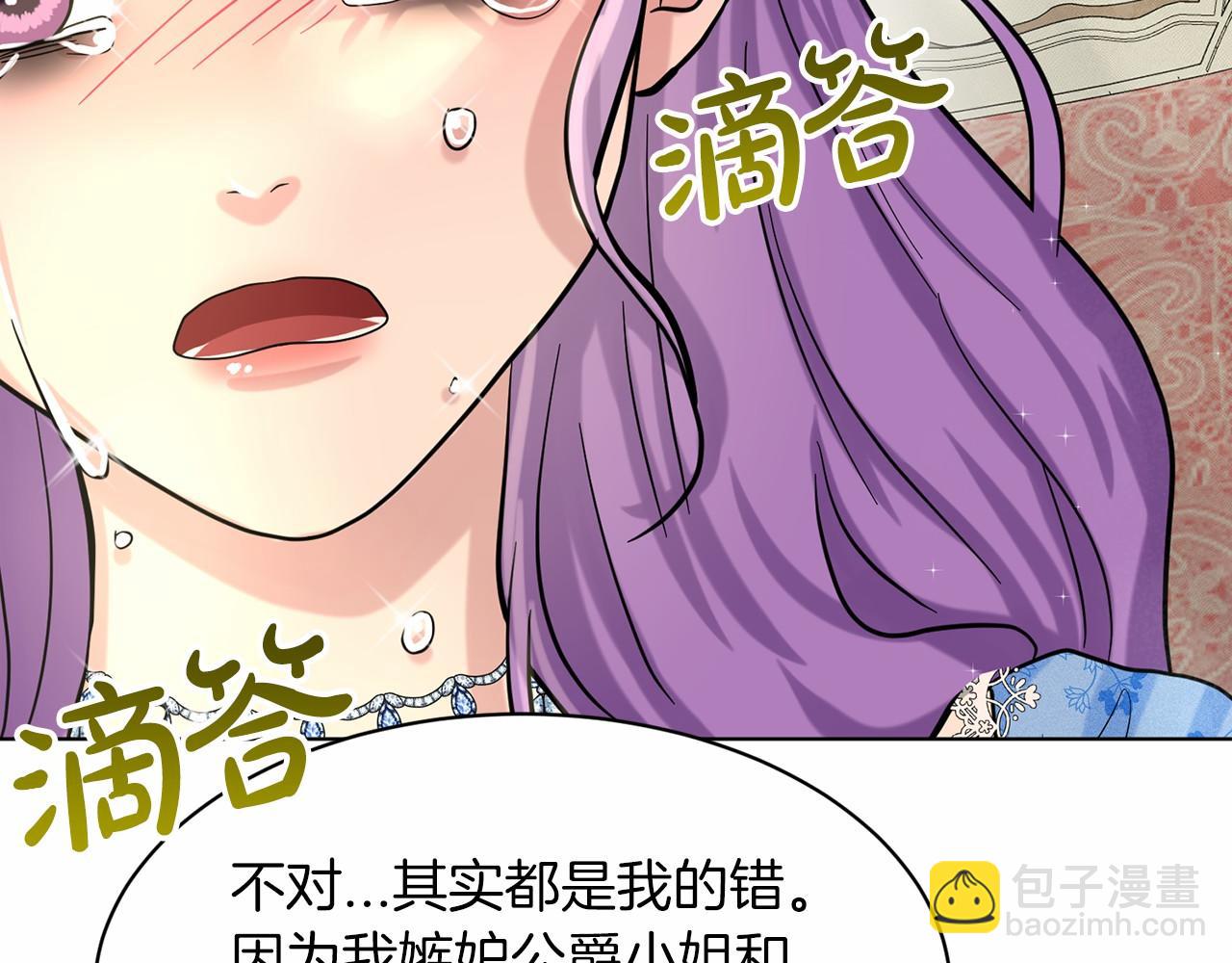 第50话 中计了54