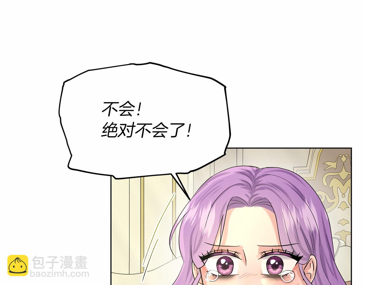 第50话 中计了60