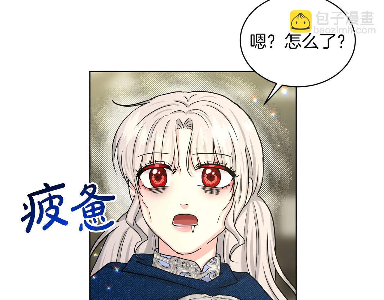 第71话  忍无可忍100