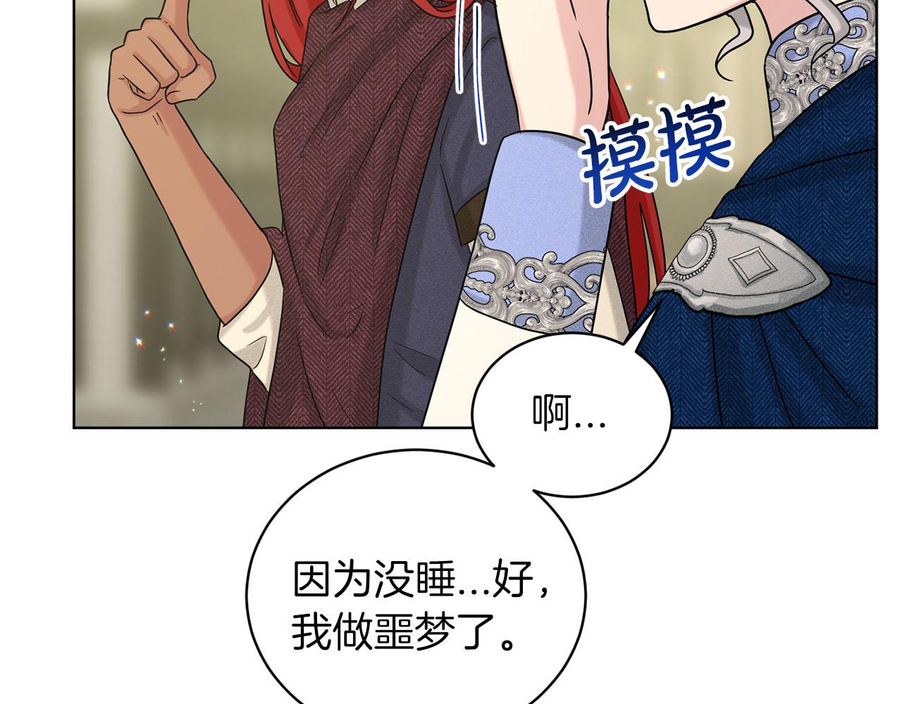 第71话  忍无可忍107