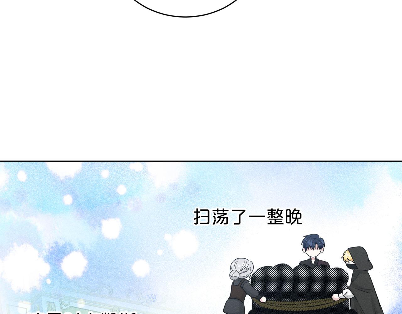 第71话  忍无可忍108