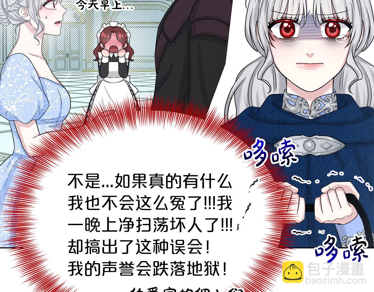 第71话  忍无可忍110